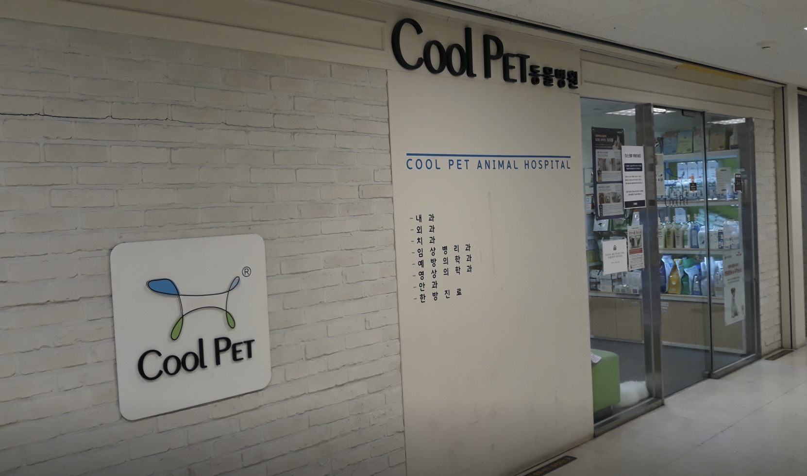 fitpet
